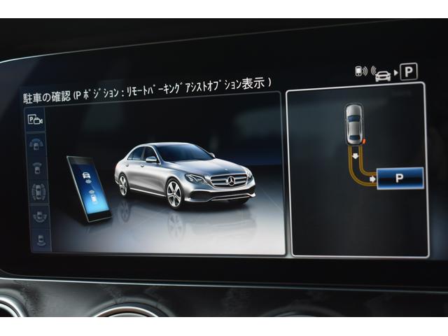 Ｅクラス Ｅ３５０ｅ　アバンギャルド　スポーツ　エクスクルーシブ　レーダーＰ　２８６馬力　ＰＨＶ　９速　ＭＥコネ　全席ヒーター茶革　ディストロ　Ｌチェン　ＡＭＧエアロ１９ＡＷ　キーＧＯ　ＨＵＤ　フットゲート　ブルメスター　地デジ３６０カメ　２年保証（18枚目）