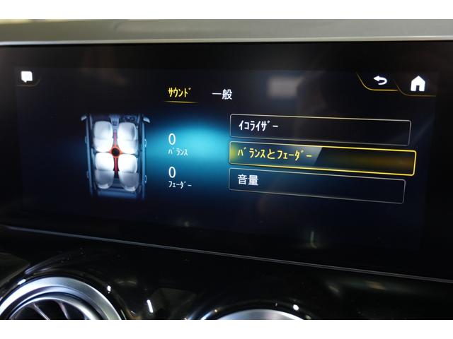 Bクラス B180 AMGレザーエクスクルーシブパッケージ アドバンスド&ナビゲーションPKG 赤黒革 シートヒーター SR MBUXナビ フルセグTV HUD 360カメラ LEDヘッド 自動Rゲート/ハンズフリーA AMGエアロ&18AW 2年保証(23枚目)