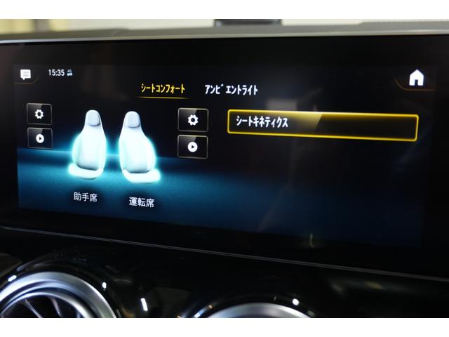 Bクラス B180 AMGレザーエクスクルーシブパッケージ アドバンスド&ナビゲーションPKG 赤黒革 シートヒーター SR MBUXナビ フルセグTV HUD 360カメラ LEDヘッド 自動Rゲート/ハンズフリーA AMGエアロ&18AW 2年保証(24枚目)