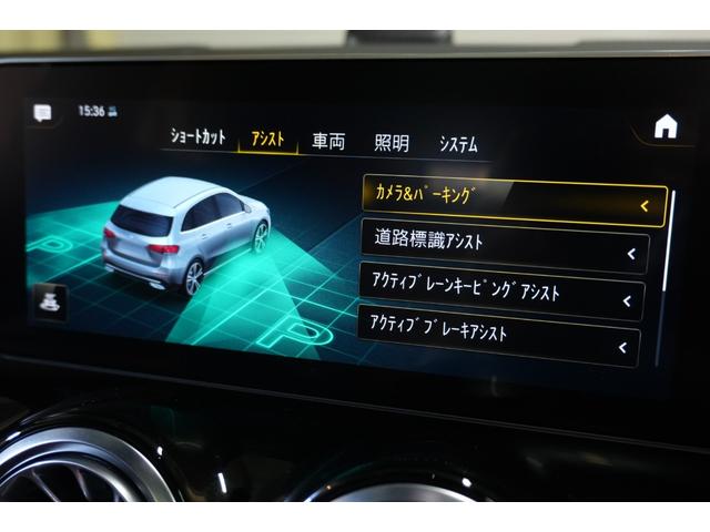 Bクラス B180 AMGレザーエクスクルーシブパッケージ アドバンスド&ナビゲーションPKG 赤黒革 シートヒーター SR MBUXナビ フルセグTV HUD 360カメラ LEDヘッド 自動Rゲート/ハンズフリーA AMGエアロ&18AW 2年保証(25枚目)