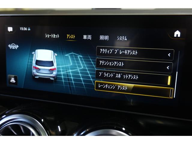 Bクラス B180 AMGレザーエクスクルーシブパッケージ アドバンスド&ナビゲーションPKG 赤黒革 シートヒーター SR MBUXナビ フルセグTV HUD 360カメラ LEDヘッド 自動Rゲート/ハンズフリーA AMGエアロ&18AW 2年保証(26枚目)