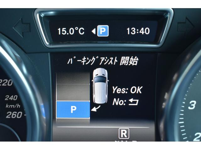 GLE43 4マチック レーダーP 367馬力 9速 パノラマR 全席ヒーター黒革 ディストロ Bスポット AMGエアロ21AW サイドステップ キーレスゴー PTS 電動Rゲート ハーマンK 地デジ 360カメラ 2年保証(18枚目)