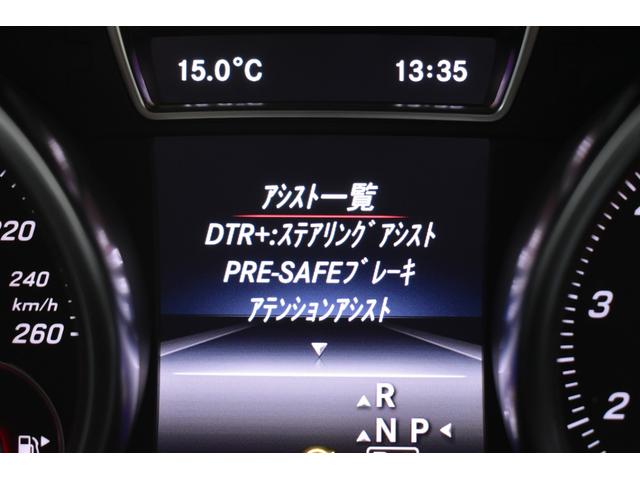 GLE43 4マチック レーダーP 367馬力 9速 パノラマR 全席ヒーター黒革 ディストロ Bスポット AMGエアロ21AW サイドステップ キーレスゴー PTS 電動Rゲート ハーマンK 地デジ 360カメラ 2年保証(36枚目)