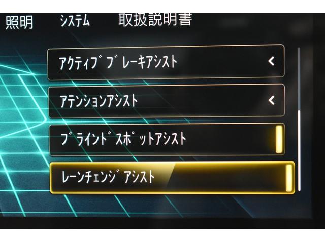ＧＬＣ ＧＬＣ４３　４マチック　レザーエクスクルーシブ　レーダーＰ　後期型　３９０馬力　ＭＥコネ　パノラマサンルーフ　赤黒革　ＡＣＣ　ＡＭＧ２０ＡＷ　キーＧＯ　ＨＵＤ　Ｆゲート　ブルメスタ－Ｓ　ＭＢＵＸナビ　３６０カメラ　２年保証（8枚目）