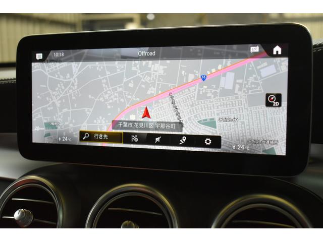 ＧＬＣ ＧＬＣ４３　４マチック　レザーエクスクルーシブ　レーダーＰ　後期型　３９０馬力　ＭＥコネ　パノラマサンルーフ　赤黒革　ＡＣＣ　ＡＭＧ２０ＡＷ　キーＧＯ　ＨＵＤ　Ｆゲート　ブルメスタ－Ｓ　ＭＢＵＸナビ　３６０カメラ　２年保証（25枚目）
