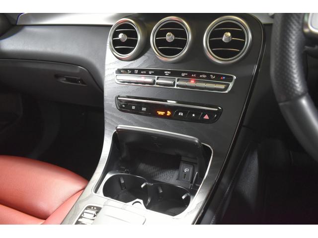 ＧＬＣ ＧＬＣ４３　４マチック　レザーエクスクルーシブ　レーダーＰ　後期型　３９０馬力　ＭＥコネ　パノラマサンルーフ　赤黒革　ＡＣＣ　ＡＭＧ２０ＡＷ　キーＧＯ　ＨＵＤ　Ｆゲート　ブルメスタ－Ｓ　ＭＢＵＸナビ　３６０カメラ　２年保証（26枚目）