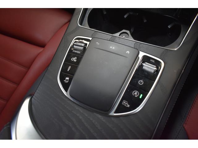 ＧＬＣ ＧＬＣ４３　４マチック　レザーエクスクルーシブ　レーダーＰ　後期型　３９０馬力　ＭＥコネ　パノラマサンルーフ　赤黒革　ＡＣＣ　ＡＭＧ２０ＡＷ　キーＧＯ　ＨＵＤ　Ｆゲート　ブルメスタ－Ｓ　ＭＢＵＸナビ　３６０カメラ　２年保証（27枚目）