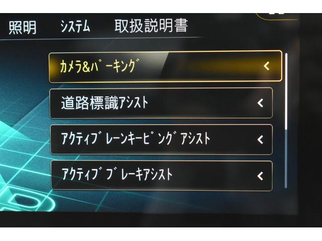 ＧＬＣ ＧＬＣ４３　４マチック　レザーエクスクルーシブ　レーダーＰ　後期型　３９０馬力　ＭＥコネ　パノラマサンルーフ　赤黒革　ＡＣＣ　ＡＭＧ２０ＡＷ　キーＧＯ　ＨＵＤ　Ｆゲート　ブルメスタ－Ｓ　ＭＢＵＸナビ　３６０カメラ　２年保証（35枚目）