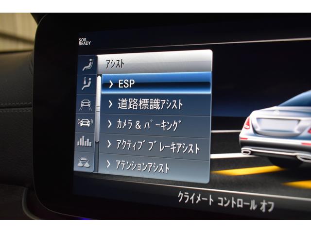 Ｅクラス Ｅ２００　アバンギャルド　ＡＭＧライン　エクスクルーシブＰ　レーダーＰ　ＢＳＧ搭載　ＭＥコネクト　　全席ヒーター黒革　ディストロ　ＢＳＭ　ＡＭＧエアロ１９ＡＷ　キーＧＯ　ＨＵＤ　電動Ｒゲート　ブルメＳ　地デジ３６０カメラ　２年保証（35枚目）