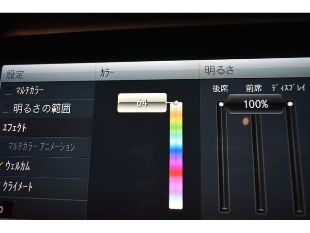 Ｅクラス Ｅ２００　アバンギャルド　ＡＭＧライン　エクスクルーシブＰ　レーダーＰ　ＢＳＧ搭載　ＭＥコネクト　　全席ヒーター黒革　ディストロ　ＢＳＭ　ＡＭＧエアロ１９ＡＷ　キーＧＯ　ＨＵＤ　電動Ｒゲート　ブルメＳ　地デジ３６０カメラ　２年保証（39枚目）