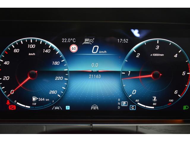 Ｅクラス Ｅ２２０ｄ　スポーツ　ＥＸＣ　レーダーＰ　後期型　サンルーフ　ＭＥコネクト　全席ヒーター黒革　ディストロ　ＡＭＧエアロ１９ＡＷ　電動トランク　ＨＵＤ　ブルメＳ　エアバランスＰ　ＭＢＵＸ　３６０カメラ　２年保証（33枚目）