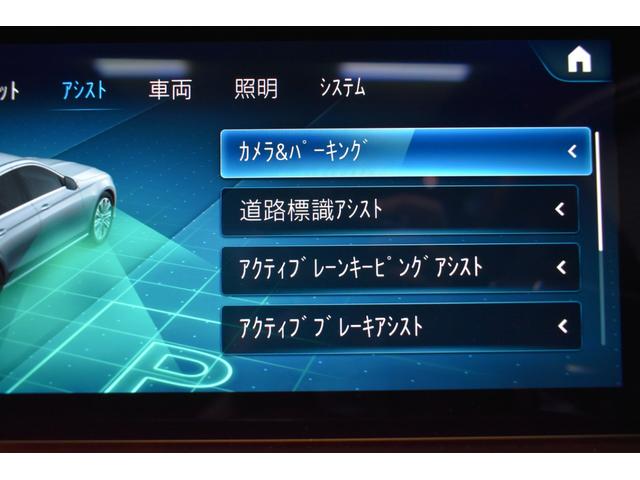 Ｅクラス Ｅ２２０ｄ　スポーツ　ＥＸＣ　レーダーＰ　後期型　サンルーフ　ＭＥコネクト　全席ヒーター黒革　ディストロ　ＡＭＧエアロ１９ＡＷ　電動トランク　ＨＵＤ　ブルメＳ　エアバランスＰ　ＭＢＵＸ　３６０カメラ　２年保証（37枚目）