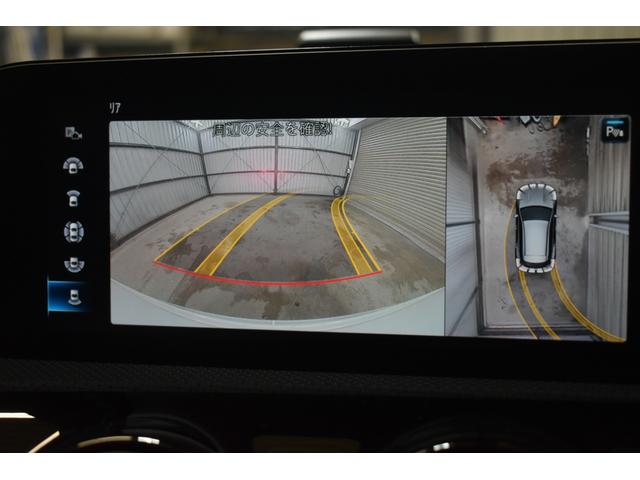 ＣＬＡクラス シューティングブレーク ＣＬＡ２００ｄシュティングブレＡＭＧレザエクスクルＰ　ＡＭＧレザーＥＸＣ　アドＰ　ＲＳＰ　ＭＢＵＸ　パノラマサンＲ　ＭＥコネ　ヒーター赤黒革　ＡＣＣ　ＢＳＭ　Ｌチェンジ　ＡＭＧエアロ１８ＡＷ　キーＧＯ　Ｆゲート　ＨＵＤ　対話式ナビ　３６０カメ　２年保証（11枚目）