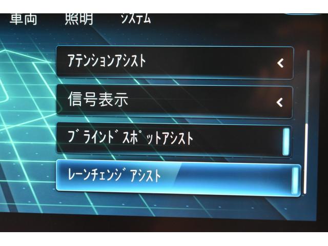 Ｅクラス Ｅ２００　スポーツ　ＢＳＧ　ＥＸクルーシブ　ＡＭＧラインインテ　ＲＳＰ　後期型　１オナ　サンルーフ　全席ヒーター黒革　ＡＣＣ　ＡＭＧエアロ　キーＧＯ　電動トランク　ＨＵＤ　ブルメ　対話式ナビ　地デジ３６０カメ　２年保証（8枚目）