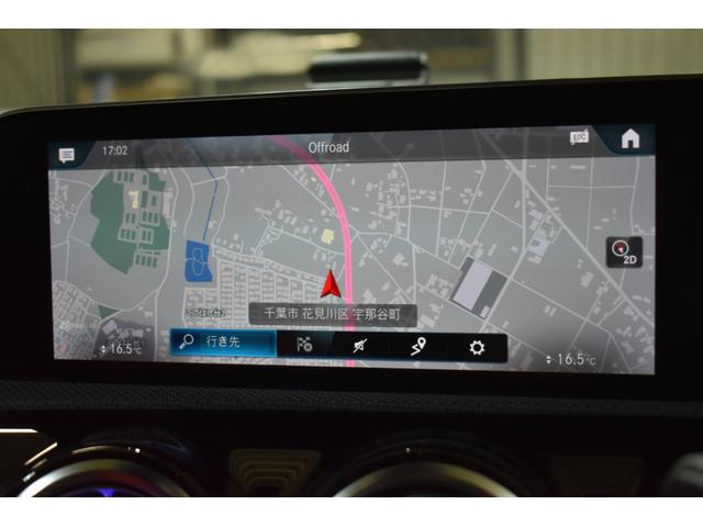 ＣＬＡクラス シューティングブレーク ＣＬＡ４５　Ｓ　４マチック＋　シューティングブレーク　レーダーセーフティＰ　パノラマサンルーフ　レッド／ブラックレザー　ドライブコントロール　ＭＢＵＸナビ　ワイヤレスチャージ　フットゲート　ＡＣＣ　ブラインドＳ　Ｂカメラ　１９ＡＷ　キーレスゴー　２年保証（25枚目）
