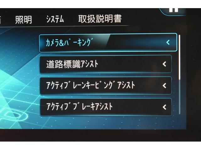 ＣＬＡクラス シューティングブレーク ＣＬＡ４５　Ｓ　４マチック＋　シューティングブレーク　レーダーセーフティＰ　パノラマサンルーフ　レッド／ブラックレザー　ドライブコントロール　ＭＢＵＸナビ　ワイヤレスチャージ　フットゲート　ＡＣＣ　ブラインドＳ　Ｂカメラ　１９ＡＷ　キーレスゴー　２年保証（36枚目）