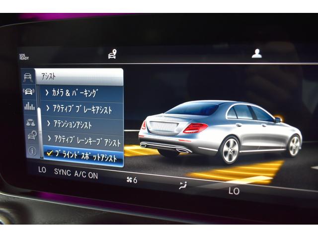 Ｅクラス Ｅ２００　アバンギャルド　スポーツ　レーダーＰ　ＭＥコネ　９速　ヒーター半革　ディストロ　Ｌチェンジ　ＡＭＧエアロ１９ＡＷ　キーＧｏ　ブラインドＳ　地デジ３６０カメ　マルチカラーアンビエント　２年保証（7枚目）