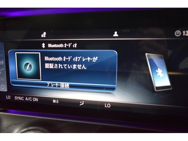 Ｅクラス Ｅ２００　アバンギャルド　スポーツ　レーダーＰ　ＭＥコネ　９速　ヒーター半革　ディストロ　Ｌチェンジ　ＡＭＧエアロ１９ＡＷ　キーＧｏ　ブラインドＳ　地デジ３６０カメ　マルチカラーアンビエント　２年保証（16枚目）