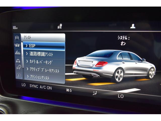 Ｅクラス Ｅ２００　アバンギャルド　スポーツ　レーダーＰ　ＭＥコネ　９速　ヒーター半革　ディストロ　Ｌチェンジ　ＡＭＧエアロ１９ＡＷ　キーＧｏ　ブラインドＳ　地デジ３６０カメ　マルチカラーアンビエント　２年保証（34枚目）