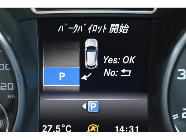 ＧＬＡクラス ＧＬＡ４５　４マチック　レーダーセーフティＰ　高出力エンジン３６０馬力　ヒーター黒革　ディストロ　Ｂスポット　レーンキープ　ＡＭＧエアロ１９ＡＷ　キーレスＧＯ　パークトロ　電動Ｒゲート　地デジＢカメラ　アンビエント　２年保証（18枚目）