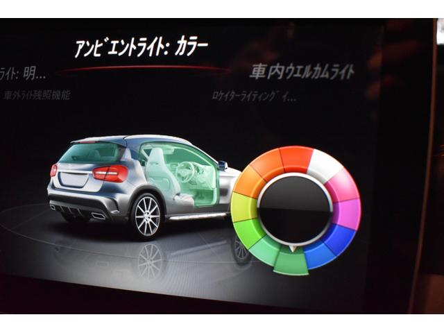 ＧＬＡクラス ＧＬＡ４５　４マチック　レーダーセーフティＰ　高出力エンジン３６０馬力　ヒーター黒革　ディストロ　Ｂスポット　レーンキープ　ＡＭＧエアロ１９ＡＷ　キーレスＧＯ　パークトロ　電動Ｒゲート　地デジＢカメラ　アンビエント　２年保証（35枚目）