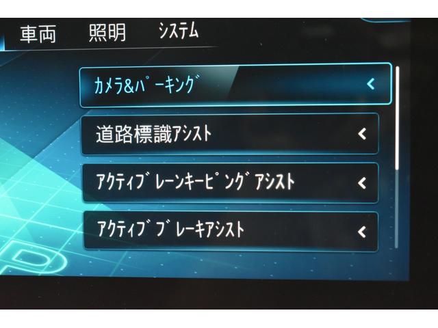 ＧＬＥ ＧＬＥ４５０　４マチックスポーツ　レザーエクスクルーシブ　レーダーＰ　３６７馬力　ＭＥコネ　パノラマＲ　ヒータークーラー黒革　ＡＣＣ　ＡＭＧエアロ２０ＡＷ　キーＧＯ　ＰＴＳ　ＨＵＤ　電動ゲート　ＭＢＵＸナビ３６０カメ　２年保証（38枚目）