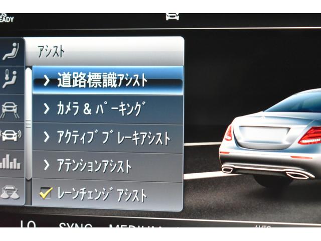 Ｅクラス Ｅ５３　４マチック＋　エクスクルーシブＰ　レーダーＰ　４３５馬力　ＭＥコネ　パノラマサンルーフ　ＩＳＧ搭載　ヒータークーラー黒革　ＡＣＣ　ＡＭＧエアロ２０ＡＷ　ブルメ　ＨＵＤ　フットゲート　ナビ３６０カメラ　２年保証（36枚目）