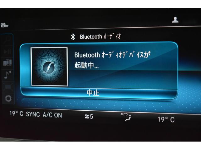Ｃクラスステーションワゴン Ｃ２２０ｄ　ワゴンアバンギャルド　ＡＭＧライン　レザーＥＸＣ　レーダーＰ　後期型　ＭＥコネ　９速　ヒーター赤本革　ＡＣＣ　ＢＳＭ　ＡＭＧエアロ１８ＡＷ　キーレスＧＯ　ＰＴＳ　液晶メーター　ＨＵＤ　フットゲート　ブルメスター　地デジＢカメラ　２年保証（17枚目）