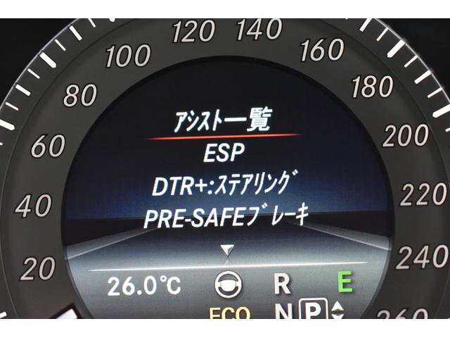 Ｅクラスステーションワゴン Ｅ２５０　ステーションワゴン　アバンギャルド　ＡＭＧスポーツ　レーダーＳＰ　後期型　ヒーター黒革　パノラマサンルーフ　ディストロ　ＢＳＭ　Ｌキープ　ＡＭＧエアロ１８ＡＷ　キーＧＯ　パークトロ　フットトランク　地デジ３６０カメラ　２年保証（8枚目）