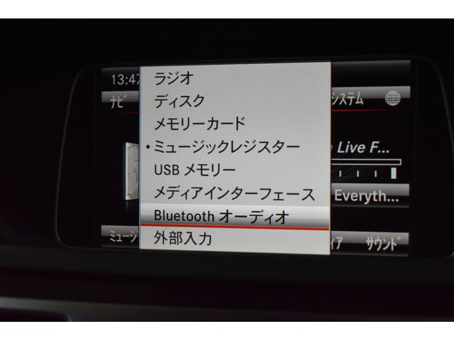 Ｅクラスステーションワゴン Ｅ２５０　ステーションワゴン　アバンギャルド　ＡＭＧスポーツ　レーダーＳＰ　後期型　ヒーター黒革　パノラマサンルーフ　ディストロ　ＢＳＭ　Ｌキープ　ＡＭＧエアロ１８ＡＷ　キーＧＯ　パークトロ　フットトランク　地デジ３６０カメラ　２年保証（17枚目）