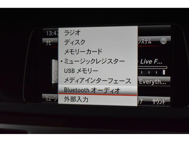 Ｅクラスステーションワゴン Ｅ２５０　ステーションワゴン　アバンギャルド　ＡＭＧスポーツ　レーダーＳＰ　後期型　ヒーター黒革　パノラマサンルーフ　ディストロ　ＢＳＭ　Ｌキープ　ＡＭＧエアロ１８ＡＷ　キーＧＯ　パークトロ　フットトランク　地デジ３６０カメラ　２年保証（34枚目）