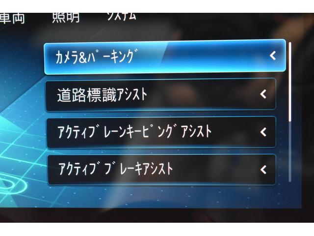 Ｂクラス Ｂ２００ｄ　ＡＭＧレザーエクスクルーシブパッケージ　アドバンスドＰ　レーダーセーフティＰ　ヒーター黒灰革　ＨＵＤ　３６０カメラ　アドバンスドサウンド　ディストロ　ブラインドＳ　ＡＭＧエアロ１８ＡＷ　ＭＢＵＸナビＴＶ　フットゲート　キーレスゴー　２年保証（35枚目）
