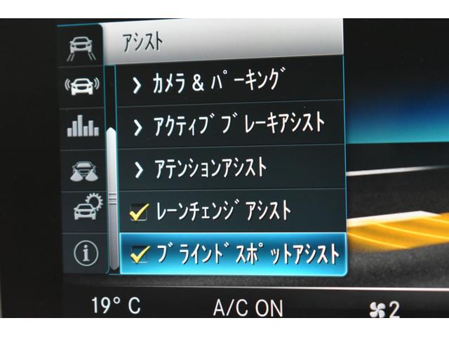 Ｃクラスステーションワゴン Ｃ２００ステーションワゴンアバンギャルドＡＭＧライン　後期　ＡＭＧライン　パノラマサンＲ　レーダーセーフティＰ　ヒーター黒革　ディストロニック　ＢＳＭ　ＡＭＧエアロ１８ＡＷ　ＬＥＤヘッドライト　純正ナビＴＶ　Ｄトランク　ＭＥコネクト　Ｂカメラ　２年保証（8枚目）