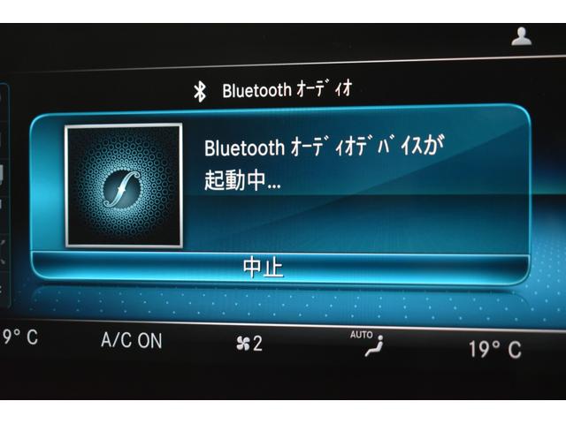 Ｃクラスステーションワゴン Ｃ２００ステーションワゴンアバンギャルドＡＭＧライン　後期　ＡＭＧライン　パノラマサンＲ　レーダーセーフティＰ　ヒーター黒革　ディストロニック　ＢＳＭ　ＡＭＧエアロ１８ＡＷ　ＬＥＤヘッドライト　純正ナビＴＶ　Ｄトランク　ＭＥコネクト　Ｂカメラ　２年保証（17枚目）