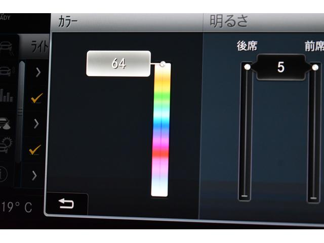 Ｃクラスステーションワゴン Ｃ２００ステーションワゴンアバンギャルドＡＭＧライン　後期　ＡＭＧライン　パノラマサンＲ　レーダーセーフティＰ　ヒーター黒革　ディストロニック　ＢＳＭ　ＡＭＧエアロ１８ＡＷ　ＬＥＤヘッドライト　純正ナビＴＶ　Ｄトランク　ＭＥコネクト　Ｂカメラ　２年保証（38枚目）