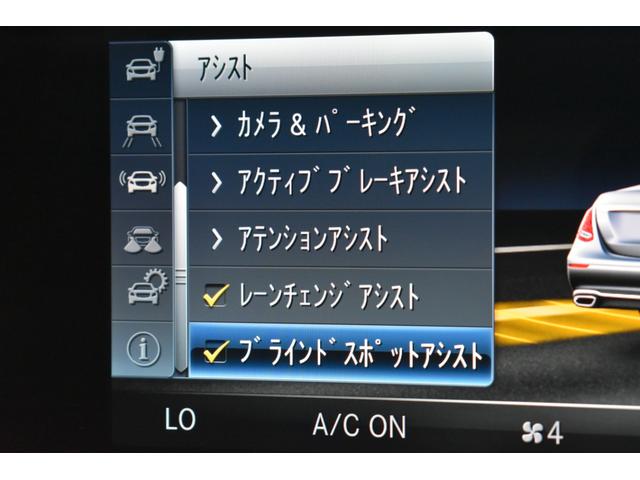 Ｅクラス Ｅ３５０ｅ　アバンギャルド　スポーツ　１オーナー　エクスクルーシブＰ　レーダーＳＰ　パノラマサンＲ　９速　全席ヒーター黒革　ディストロ　ＡＭＧエアロ１９ＡＷ　ＨＵＤ　ＬＥＤＨ　ＰＴＳ　フットゲート　ブルメスター　地デジ３６０カメ　２年保証（8枚目）