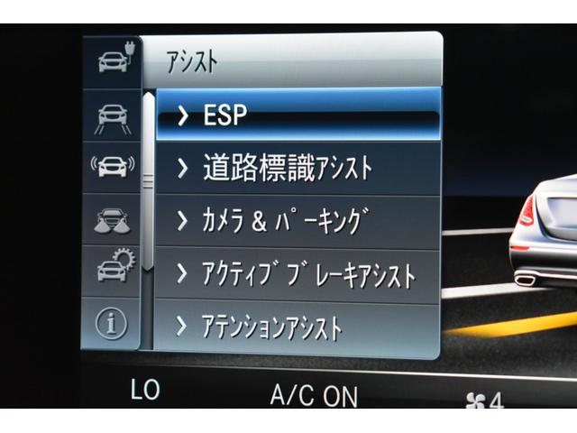 Ｅクラス Ｅ３５０ｅ　アバンギャルド　スポーツ　１オーナー　エクスクルーシブＰ　レーダーＳＰ　パノラマサンＲ　９速　全席ヒーター黒革　ディストロ　ＡＭＧエアロ１９ＡＷ　ＨＵＤ　ＬＥＤＨ　ＰＴＳ　フットゲート　ブルメスター　地デジ３６０カメ　２年保証（37枚目）