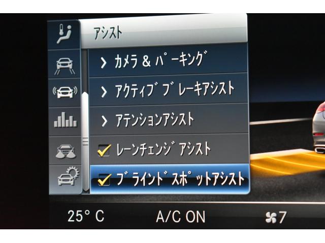 ＣＬＳクラス ＣＬＳ４５０　４マチック　スポーツ　エクスクルーシブ　ＩＳＧ搭載　ＭＥコネ　サンルーフ　全席ヒーター＆クーラー黒革　ＡＣＣ　ＢＳＭ　ＡＭＧエアロ１９ＡＷ　ＨＵＤ　フットトランク　ブルメＳ　地デジ３６０カメ　２年保証（8枚目）