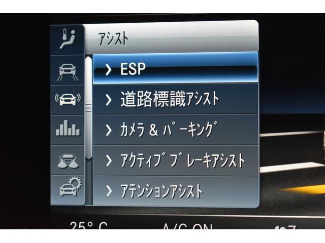 ＣＬＳクラス ＣＬＳ４５０　４マチック　スポーツ　エクスクルーシブ　ＩＳＧ搭載　ＭＥコネ　サンルーフ　全席ヒーター＆クーラー黒革　ＡＣＣ　ＢＳＭ　ＡＭＧエアロ１９ＡＷ　ＨＵＤ　フットトランク　ブルメＳ　地デジ３６０カメ　２年保証（36枚目）