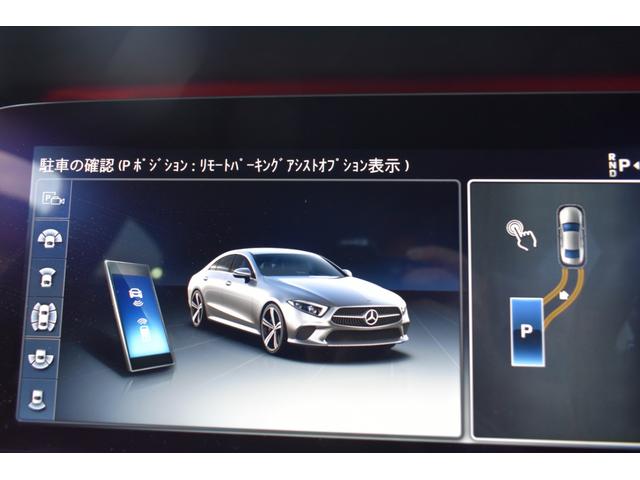 ＣＬＳクラス ＣＬＳ４５０　４マチック　スポーツ　エクスクルーシブ　ＩＳＧ搭載　ＭＥコネ　サンルーフ　全席ヒーター＆クーラー黒革　ＡＣＣ　ＢＳＭ　ＡＭＧエアロ１９ＡＷ　ＨＵＤ　フットトランク　ブルメＳ　地デジ３６０カメ　２年保証（37枚目）