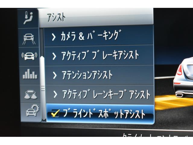 Ｅクラス Ｅ２５０　アバンギャルド　スポーツ　レザーＰ　レーダーＰ　ＭＥコネ　全席ヒーター黒革　ディストロ　ＡＭＧエアロ１９ＡＷ　キーＧＯ　ＰＴＳ　フットゲート　ブルメ　ナビ３６０カメ　２年保証（7枚目）