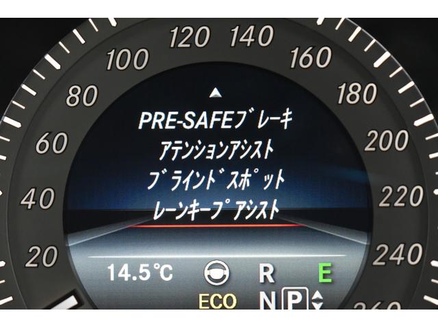 Eクラスステーションワゴン E250 ステーションワゴン アバンギャルド AMGスポーツP レーダーセーフティP 後期 半革 ディストロ BSM Lキープ AMGエアロ18AW キーレスGO フットゲート HDDナビTV Bカメラ 後席モニター 2年保証(7枚目)