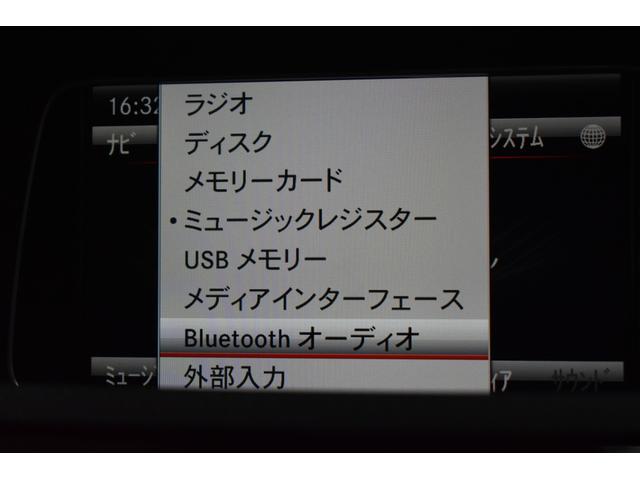 Eクラスステーションワゴン E250 ステーションワゴン アバンギャルド AMGスポーツP レーダーセーフティP 後期 半革 ディストロ BSM Lキープ AMGエアロ18AW キーレスGO フットゲート HDDナビTV Bカメラ 後席モニター 2年保証(18枚目)