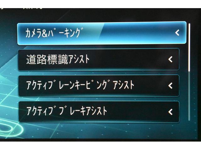 Ｅクラス Ｅ２００　スポーツ　後期　ＡＧＭラインインテリアＰ　エクスクルーシブＰ　パノラマサンＲ　レーダーＳＰ　全ヒーター黒革　ブルメＳ　ＨＵＤ　３６０カメラ　ディストロ　ブラインドＳ　Ｄトランク　２年保証（11枚目）
