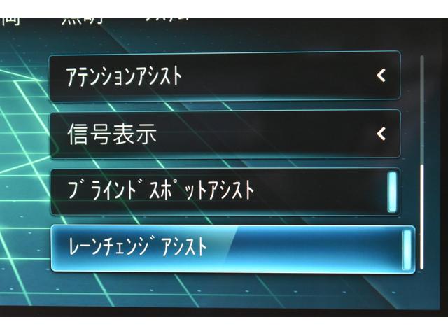 Ｅクラス Ｅ２００　スポーツ　後期　ＡＧＭラインインテリアＰ　エクスクルーシブＰ　パノラマサンＲ　レーダーＳＰ　全ヒーター黒革　ブルメＳ　ＨＵＤ　３６０カメラ　ディストロ　ブラインドＳ　Ｄトランク　２年保証（12枚目）