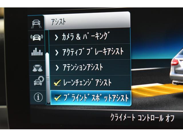 Cクラスステーションワゴン C220dステーションワゴンロレウスEDスポツプラP 後期型 レーダーSP 特別仕様 ヒーター黒革 BSM AMGエアロ18AW 液晶メーター HUD フットゲート MEコネクト 9速 地デジナビ バックカメラ エアサス LEDヘッドライト 2年保証(7枚目)
