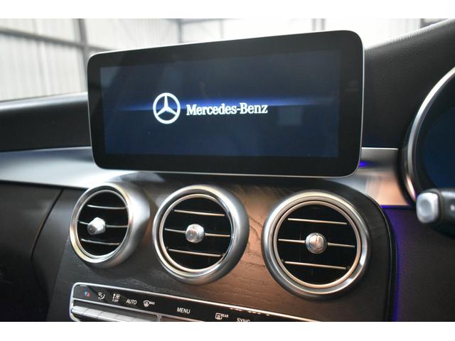 Cクラスステーションワゴン C220dステーションワゴンロレウスEDスポツプラP 後期型 レーダーSP 特別仕様 ヒーター黒革 BSM AMGエアロ18AW 液晶メーター HUD フットゲート MEコネクト 9速 地デジナビ バックカメラ エアサス LEDヘッドライト 2年保証(9枚目)