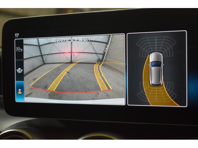 Cクラスステーションワゴン C220dステーションワゴンロレウスEDスポツプラP 後期型 レーダーSP 特別仕様 ヒーター黒革 BSM AMGエアロ18AW 液晶メーター HUD フットゲート MEコネクト 9速 地デジナビ バックカメラ エアサス LEDヘッドライト 2年保証(10枚目)