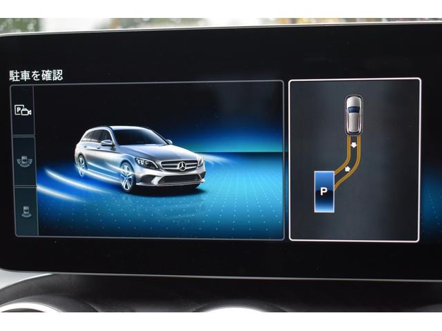 Cクラスステーションワゴン C220dステーションワゴンロレウスEDスポツプラP 後期型 レーダーSP 特別仕様 ヒーター黒革 BSM AMGエアロ18AW 液晶メーター HUD フットゲート MEコネクト 9速 地デジナビ バックカメラ エアサス LEDヘッドライト 2年保証(22枚目)