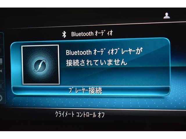 Cクラスステーションワゴン C220dステーションワゴンロレウスEDスポツプラP 後期型 レーダーSP 特別仕様 ヒーター黒革 BSM AMGエアロ18AW 液晶メーター HUD フットゲート MEコネクト 9速 地デジナビ バックカメラ エアサス LEDヘッドライト 2年保証(37枚目)